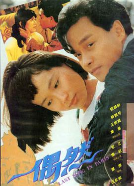 潮汐声纹双语字幕场海报