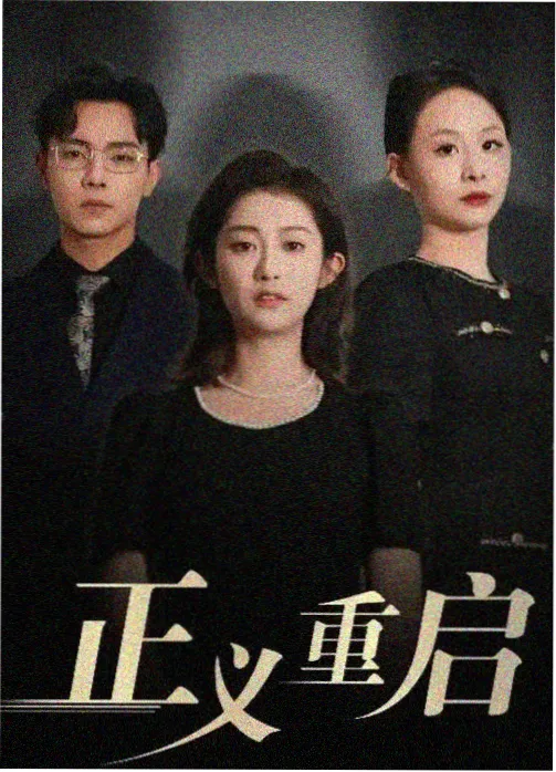 潮汐声纹榜